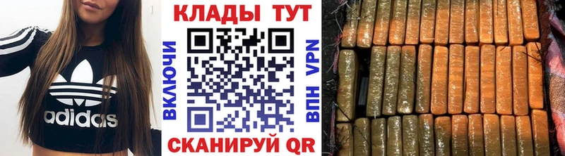 Каннабис Щигры