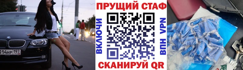 Цена Щигры Гашиш  Каннабис  A-PVP  Меф 