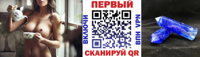 АМФЕТАМИН Premium  Щигры 
