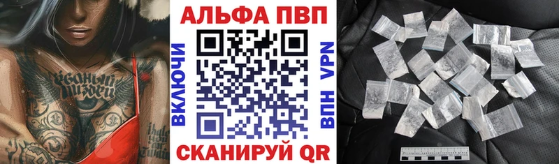 А ПВП крисы CK  Щигры 