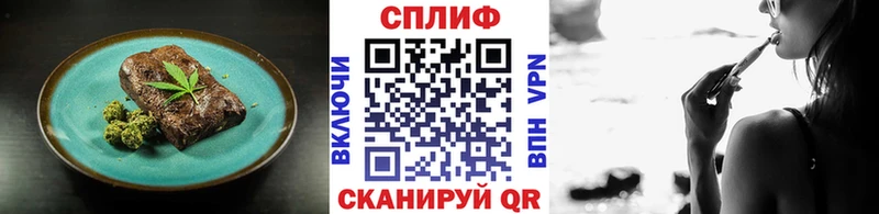 Cannafood марихуана Щигры