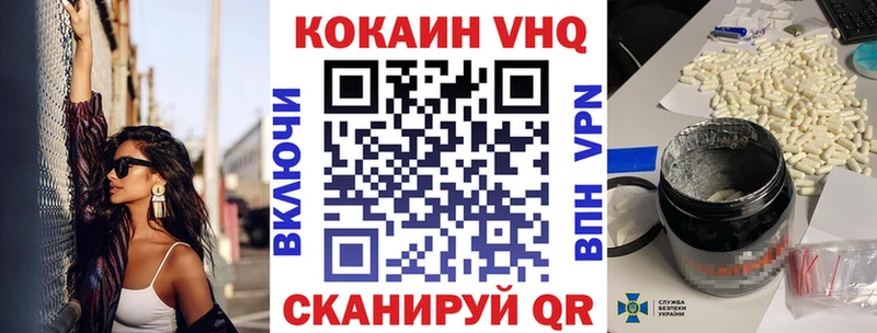 COCAIN 99%  Щигры 