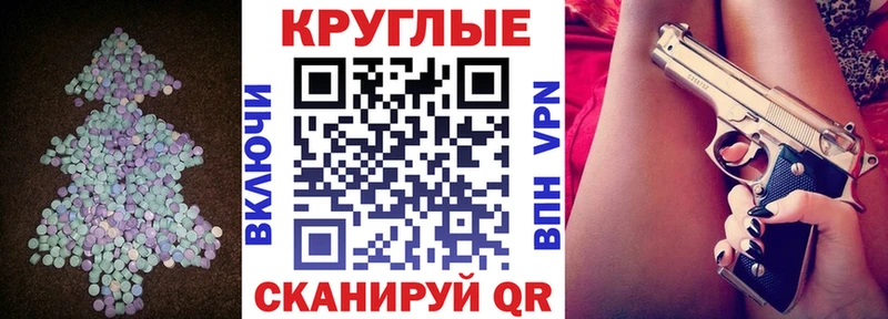 ЭКСТАЗИ TESLA  Щигры 