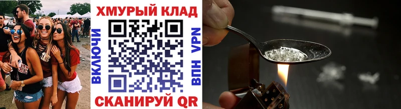 blacksprut зеркало  цены   Щигры  ГЕРОИН герыч 