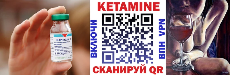 где найти наркотики  Щигры  площадка состав  КЕТАМИН ketamine 
