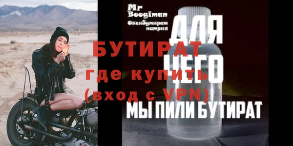 шишки Тавда