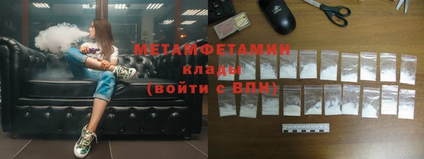 каннабис Нягань