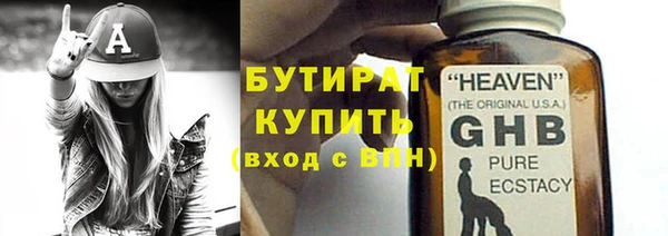 мефедрон Няндома