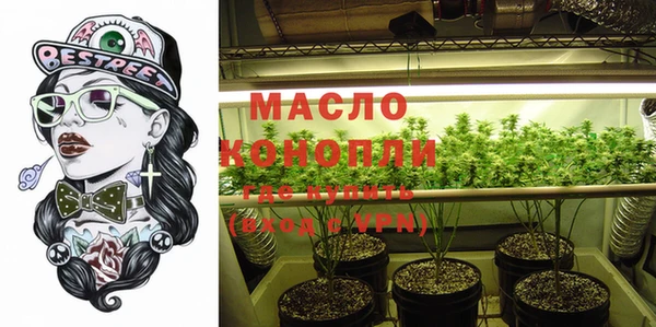 мефедрон Няндома