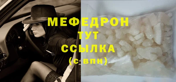 мефедрон Няндома