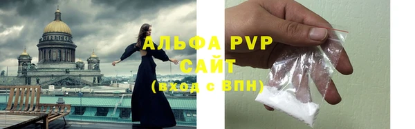 мефедрон Няндома