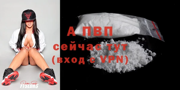 мефедрон Няндома