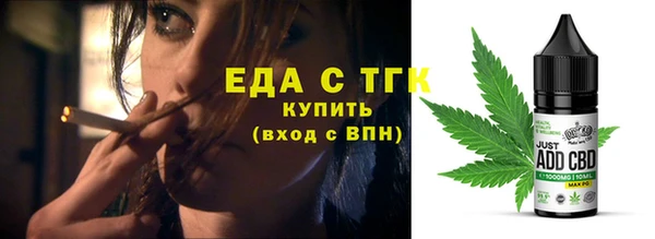 каннабис Нягань