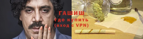 мефедрон Няндома