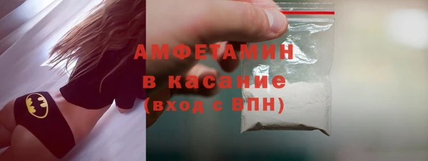 мефедрон Няндома