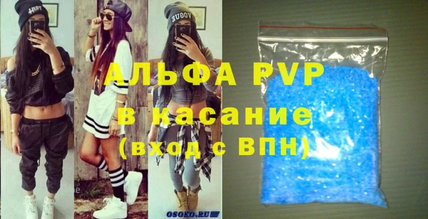 мефедрон Няндома