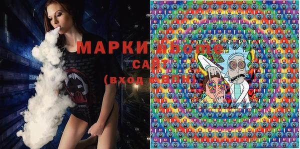 мефедрон Няндома