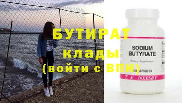 марки lsd Нязепетровск