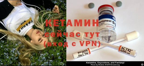 мефедрон Няндома