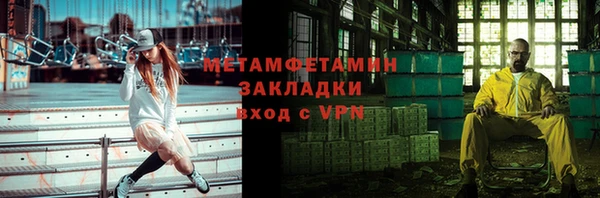 мефедрон Няндома