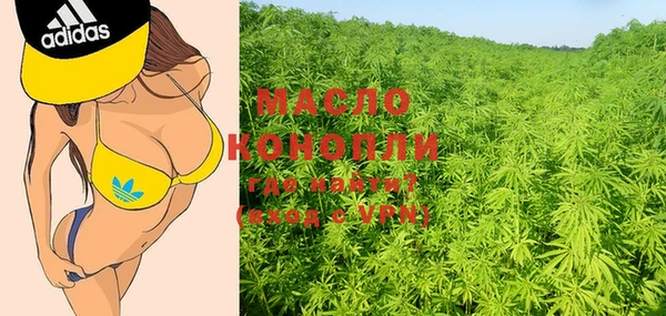каннабис Нягань