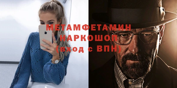 мефедрон Няндома