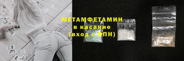 каннабис Нягань