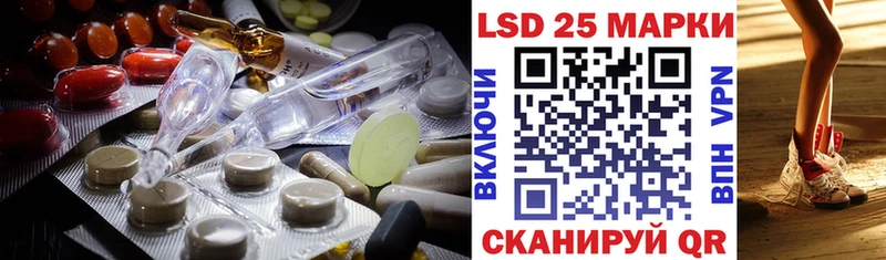 LSD-25 экстази кислота даркнет сайт Щигры