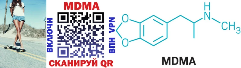 MDMA VHQ  сайты даркнета состав  Щигры 