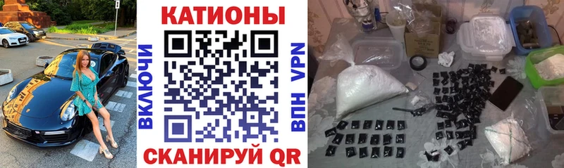 Меф кристаллы Щигры