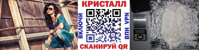 МЕТАМФЕТАМИН Декстрометамфетамин 99.9% Щигры