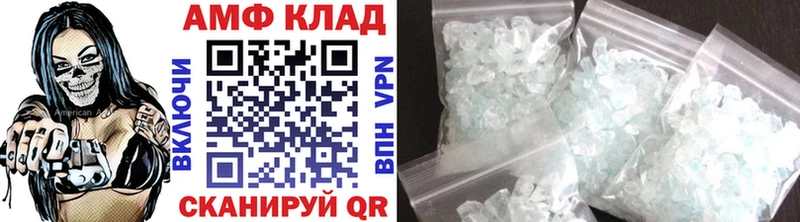 купить наркотик  Щигры  мега вход  Метамфетамин кристалл 