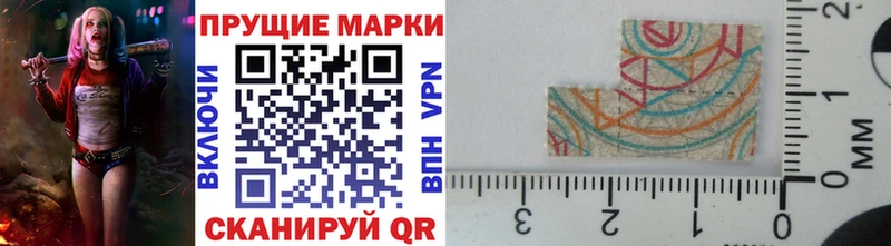 Марки N-bome 1,5мг  купить  цена  Щигры 
