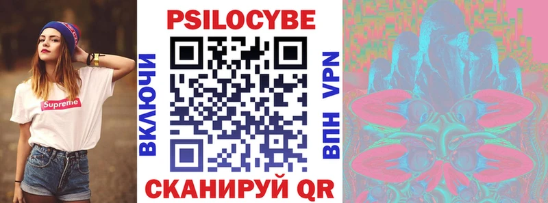 Галлюциногенные грибы MAGIC MUSHROOMS  дарнет шоп  Щигры 